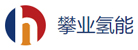 上海攀业氢能源科技有限公司LOGO