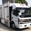 氢燃料电池冷藏车GR5090XLCFCEV