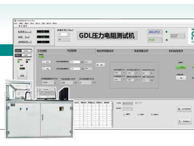 双极板及GDL燃料电池测漏测试平台图1