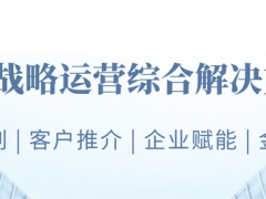 滨化集团水电解制氢项目公示