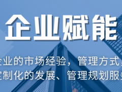 775万中标！捷氢科技拿下内蒙古风光一体化制氢项目！